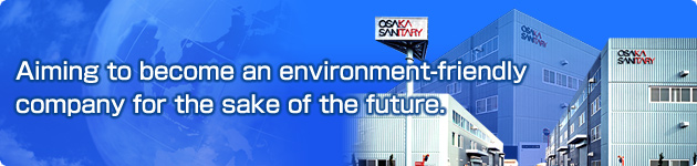 生まれる未来の為に環境に優しい企業を目指します。